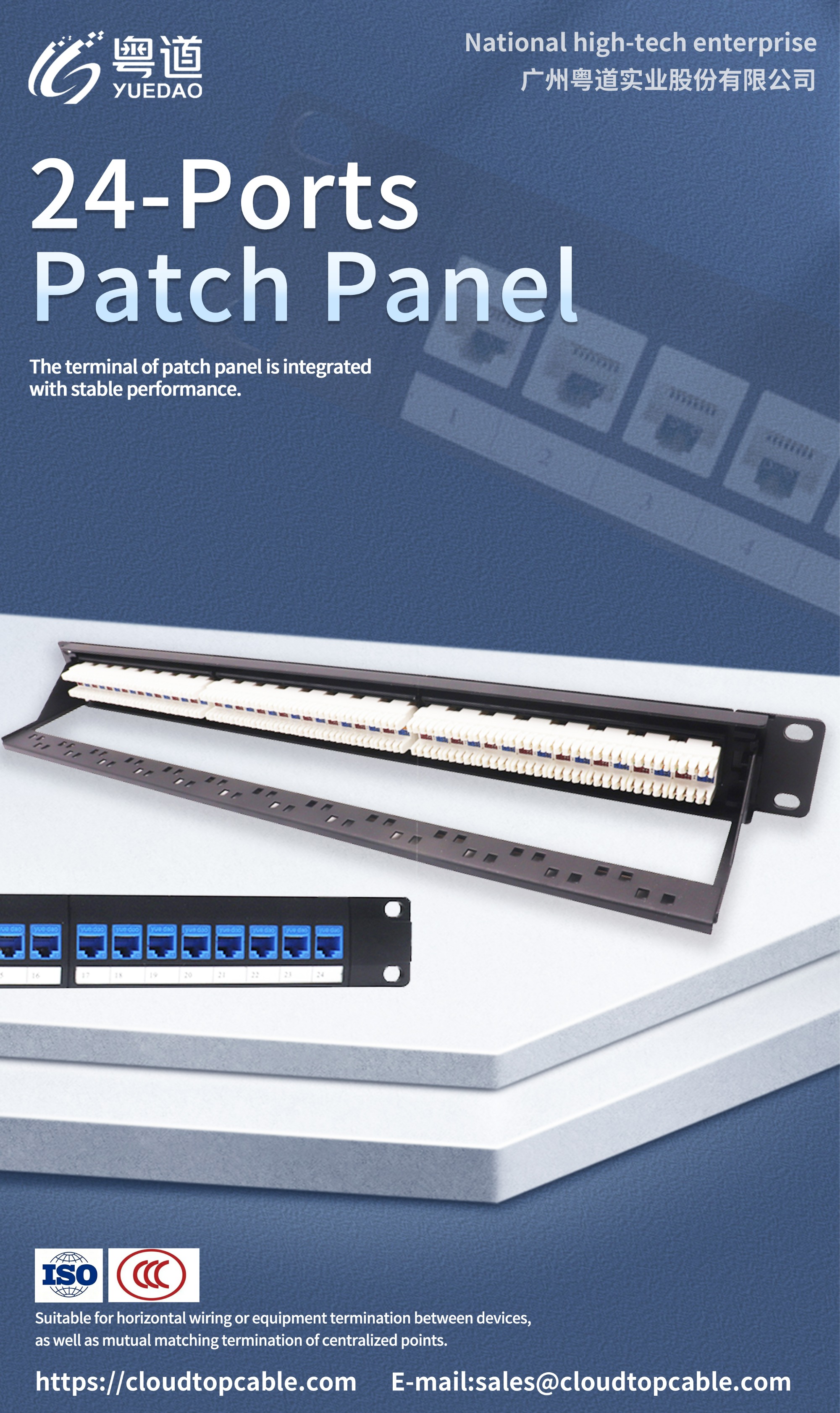 About 24-Port Distribution patch panel Frame